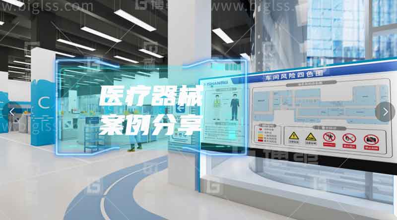 醫療器械企業精益管理+六西格瑪案例分享