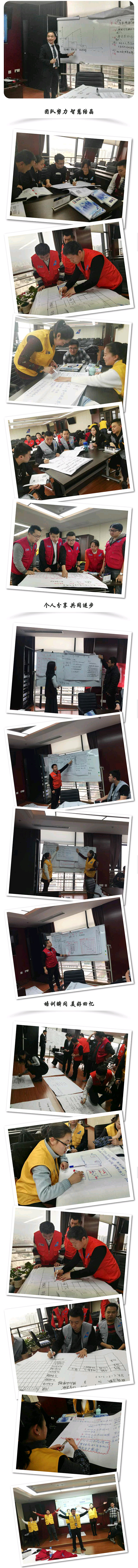 安全精益管理現(xiàn)場(chǎng) 安全精益管理現(xiàn)場(chǎng)