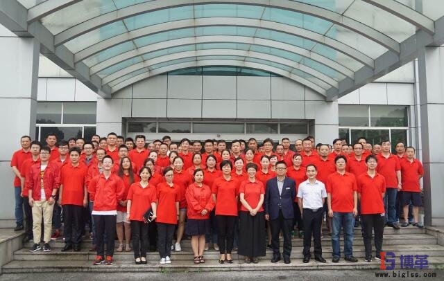 精益年度改善頒獎大會參會人員 精益年度改善頒獎大會參會人員