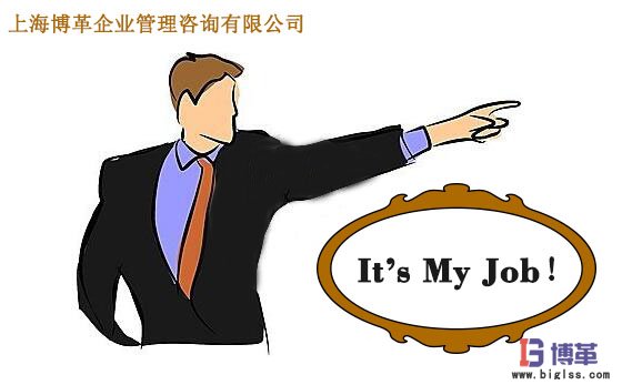 六西格瑪黑帶倡導(dǎo)者職能 六西格瑪黑帶倡導(dǎo)者職能