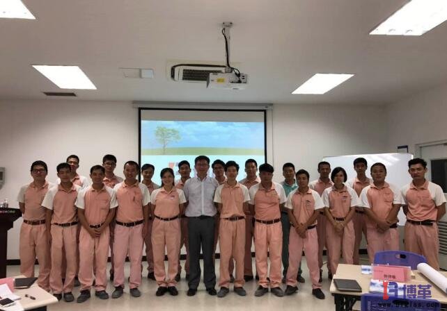 金牌班組長培訓現場合影 金牌班組長培訓現場合影