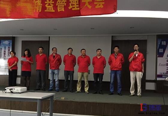 精益變革啟動(dòng)大會(huì)項(xiàng)目組長(zhǎng)發(fā)言 精益變革啟動(dòng)大會(huì)項(xiàng)目組長(zhǎng)發(fā)言