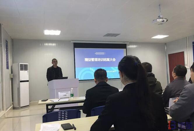 精益管理人才培訓大會人力資源部經理致辭 精益管理人才培訓大會人力資源部經理致辭