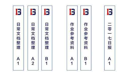 文件夾標識 文件夾標識