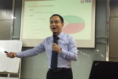 【公司動態】金牌班組長系列培訓第三期正式開啟！