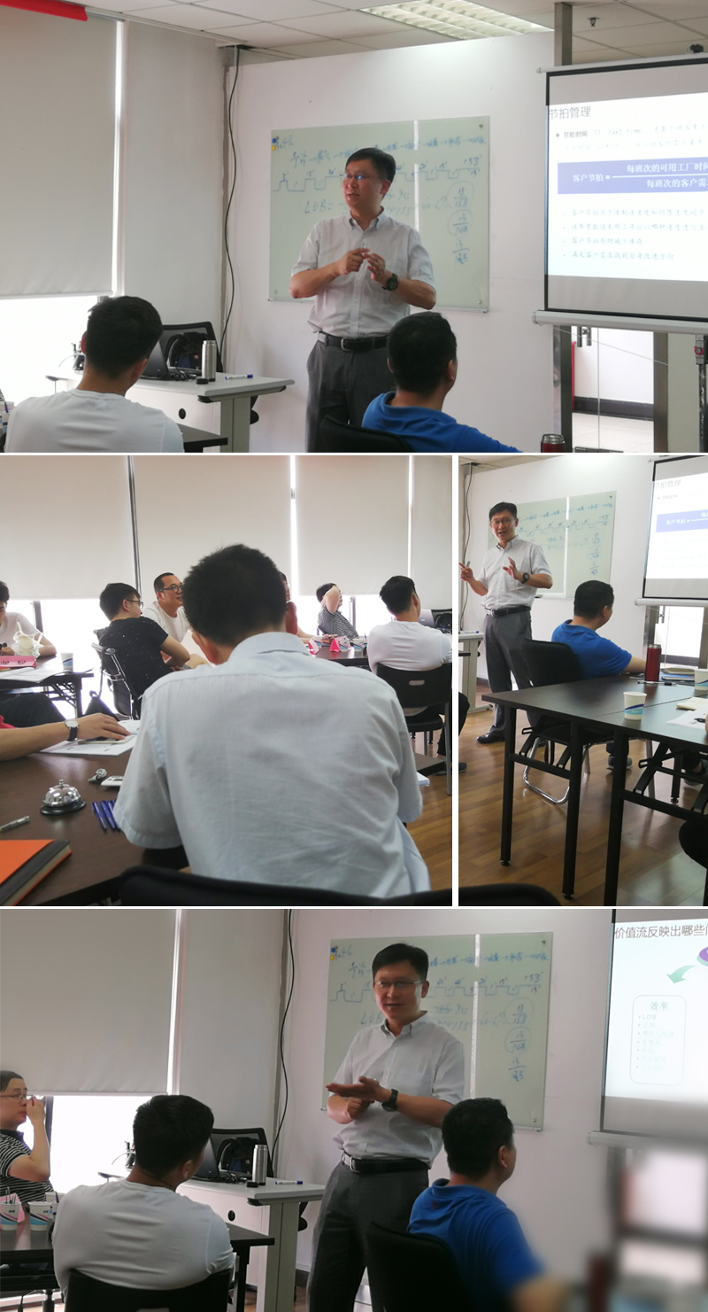 精益生產(chǎn)實(shí)戰(zhàn)培訓(xùn) 精益生產(chǎn)實(shí)戰(zhàn)培訓(xùn)