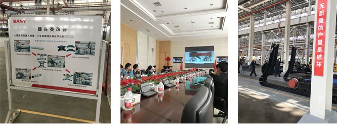 三一重機標(biāo)桿考察 三一重機標(biāo)桿考察-博革精益標(biāo)桿學(xué)習(xí)