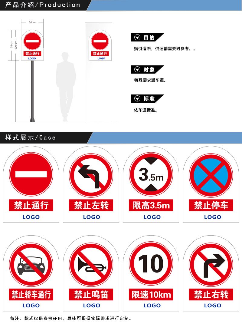 廠區交通道路指示牌 交通道路指示牌