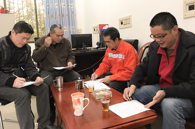 7S現場改善會議 7S現場改善會議