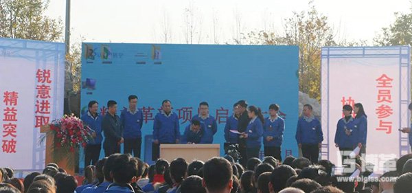 精益團(tuán)隊(duì)簽軍令狀 精益團(tuán)隊(duì)簽軍令狀