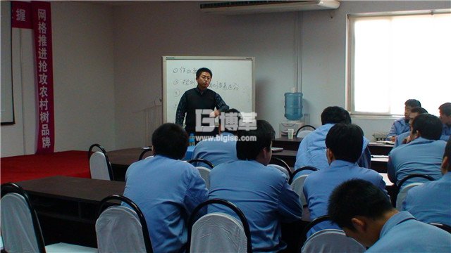 海爾手機班組長管理技能培訓金老師授課現場 海爾手機班組長管理技能培訓金老師授課現場