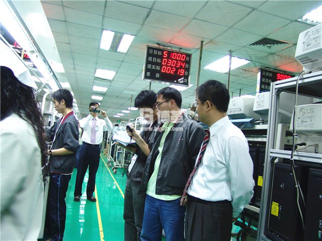 LG光驅一線班組長IE知識培訓輔導 LG光驅一線班組長IE知識培訓輔導