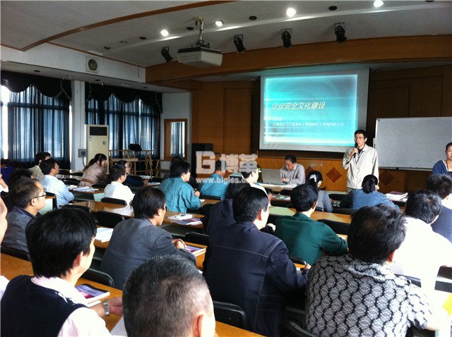 九州藥業基層班組長企業文化建設培訓 九州藥業基層班組長企業文化建設培訓