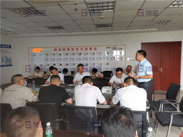 博革周陽老師做了推進的發言 博革周陽老師做了推進的發言