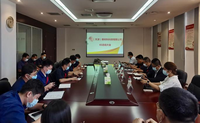 中國某礦業集團精益標桿工廠打造項目一期總結