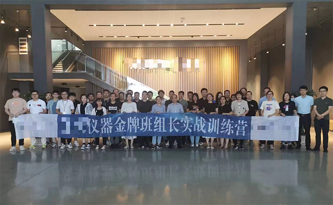 某光學高科技領域精益管理人才培養項目正式啟動！