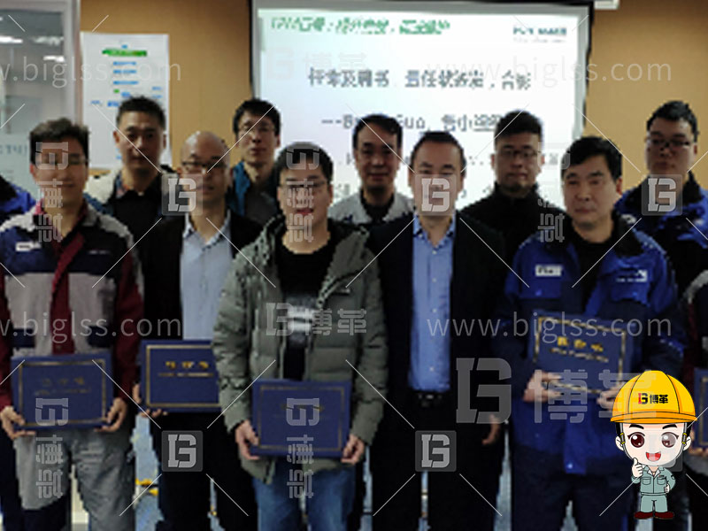 TPM生產(chǎn)，TPM管理，TPM咨詢(xún)，TPM培訓(xùn)，TPM改善，上海博革，博革咨詢(xún)