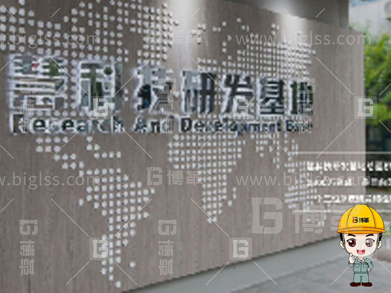 新工廠規(guī)劃，工業(yè)園區(qū)規(guī)劃，車(chē)間布局規(guī)劃，生產(chǎn)線體設(shè)計(jì)，數(shù)字化工廠，目視化設(shè)計(jì)，上海博革，博革咨詢