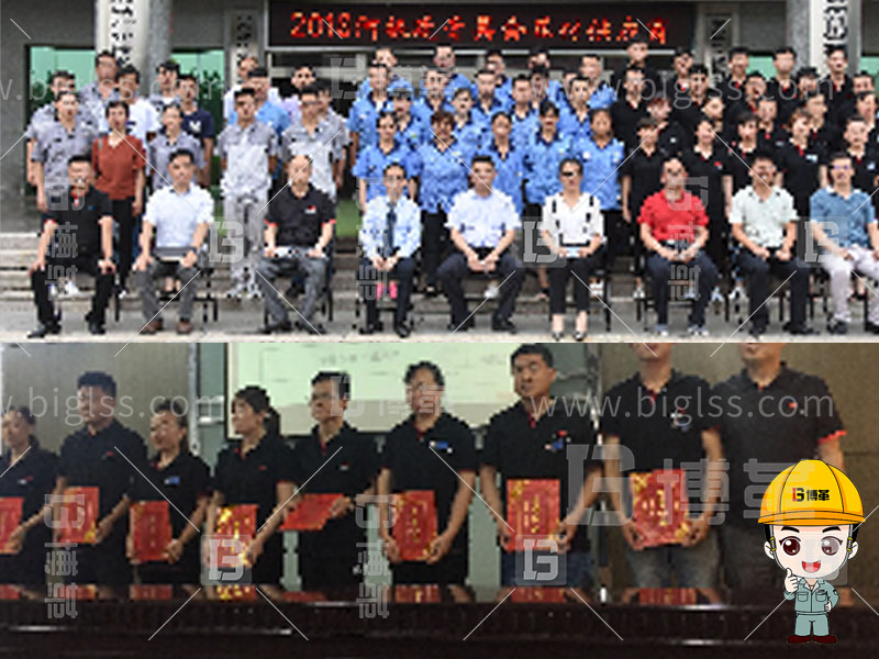 泰山體育產業集團金牌班組長實踐培訓