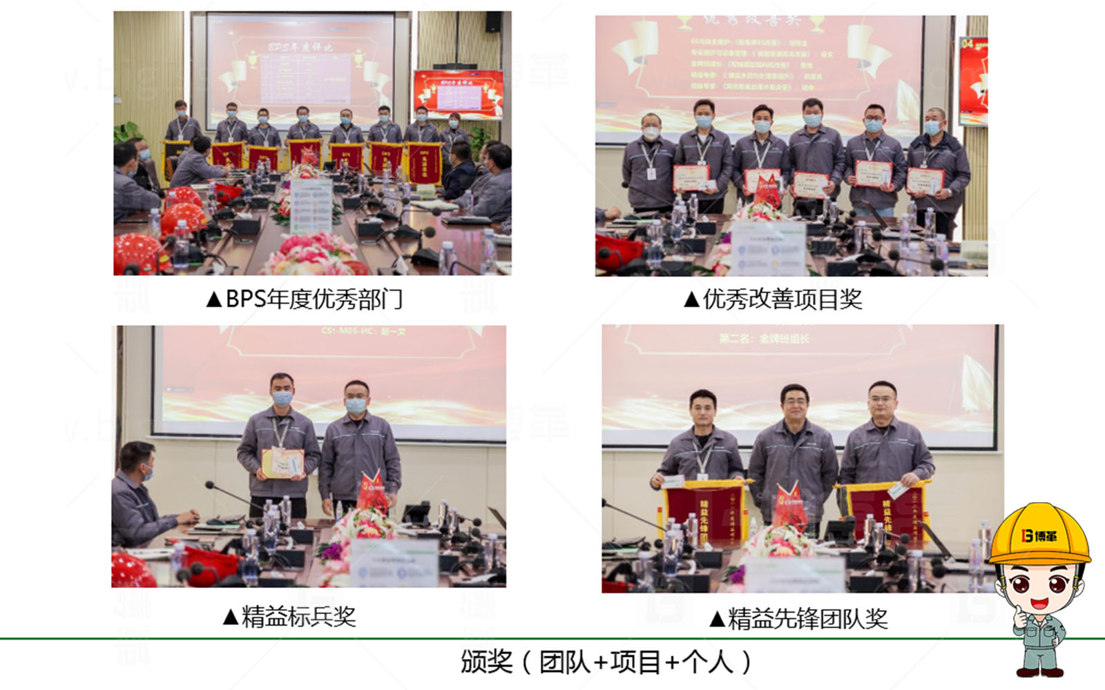 精益生產(chǎn),精益管理,精益咨詢,降本增效,上海博革,博革咨詢 精益生產(chǎn),精益管理,精益咨詢,降本增效,上海博革,博革咨詢