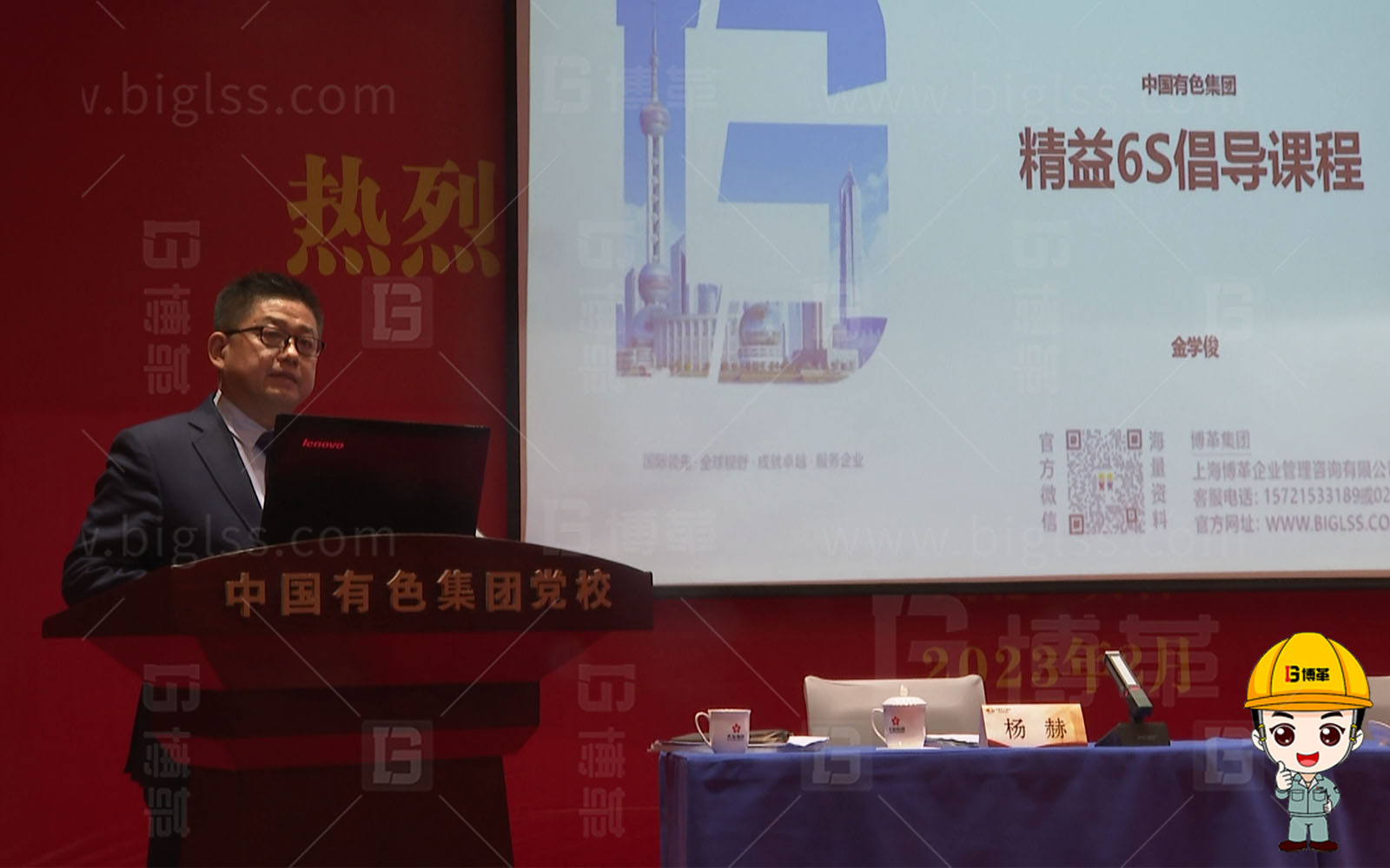 精益生產,精益管理,精益咨詢,降本增效,5S管理,6S管理,5S咨詢,6S咨詢,5S培訓,6S培訓,上海博革, 博革咨詢