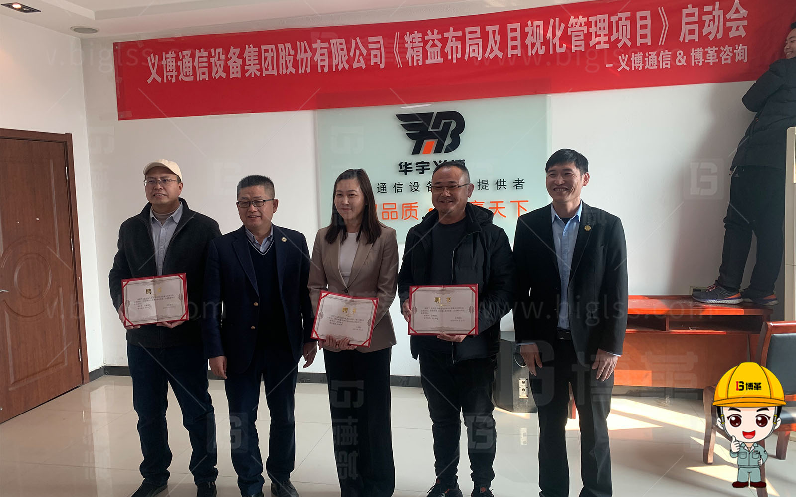 精益生產(chǎn)，精益管理，精益咨詢，降本增效，上海博革，博革咨詢