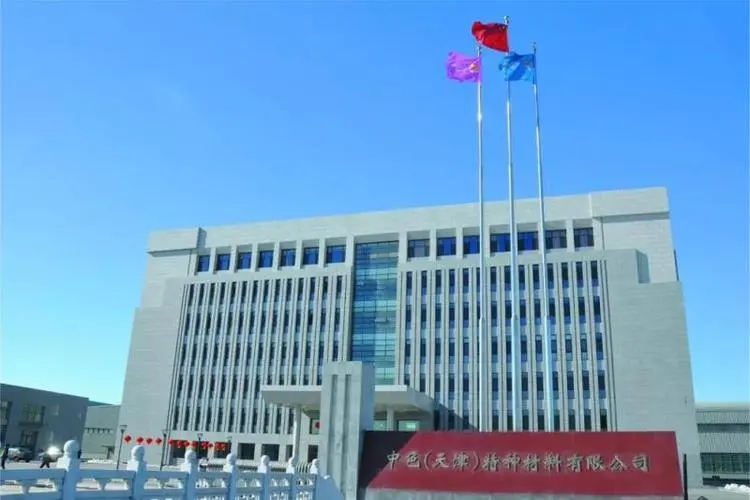 中色(天津)特種材料有限公司 新工廠布局+全面目視化設(shè)計(jì)簽約 中色(天津)特種材料有限公司 新工廠布局+全面目視化設(shè)計(jì)簽約