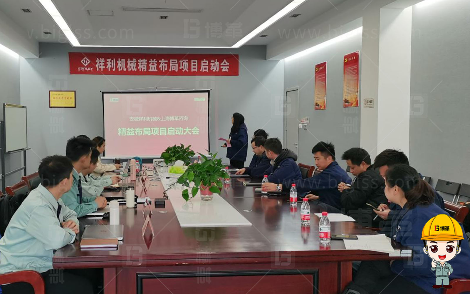 精益生產(chǎn),精益管理,精益咨詢,降本增效,精益人才,上海博革,博革咨詢 精益生產(chǎn),精益管理,精益咨詢,降本增效,精益人才,上海博革,博革咨詢